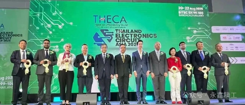 永鑫精工泰國(guó)子公司佑勝精密科技有限公司精彩亮相THECA！