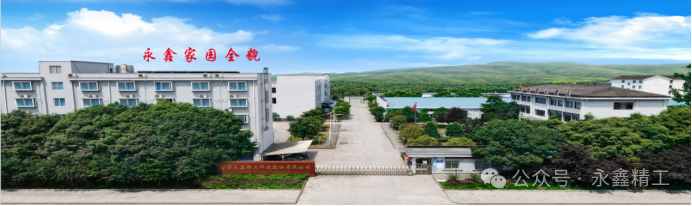 【喜報(bào)】永鑫精工入選：省級(jí)無(wú)人工廠擬認(rèn)定名單