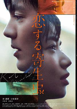 霸王别姬 电影 1993 中国
